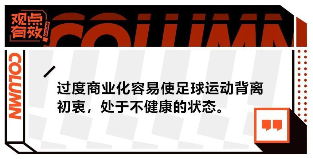 除了曝光牌局规则之外，预告片中形形色色的人上船都有自己的原因，为了赢不择手段，50万一颗的星星背后，李易峰饰演的郑开司隔窗嘶吼，愤怒挥出的双拳背后到底发生了怎样的故事，重新洗牌后的输赢之争扑朔迷离